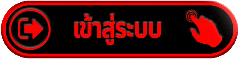 เข้าสู่ระบบ gucci168 วิธีล็อกอินให้เร็ว ใช้งานต่อเนื่องไม่สะดุด